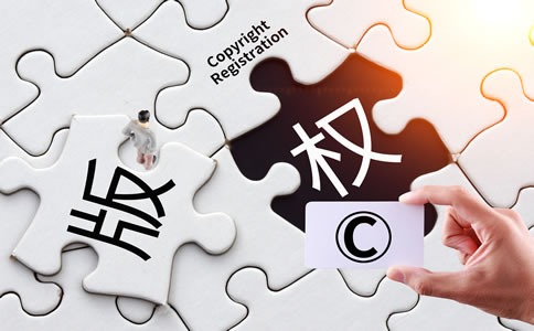 福田區(qū)商標(biāo)注冊(cè)代辦好處、費(fèi)用及所需材料有什么？