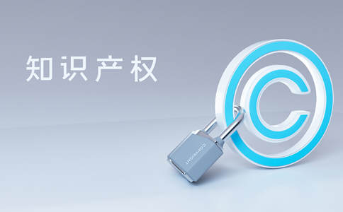 深圳商標(biāo)注冊代理怎么收費(fèi)？有哪些優(yōu)勢？