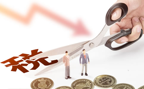 2022年起施行的稅收政策主要有哪些？